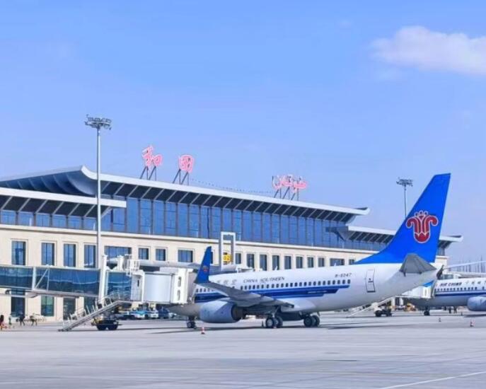 肥西空运和田机场快递