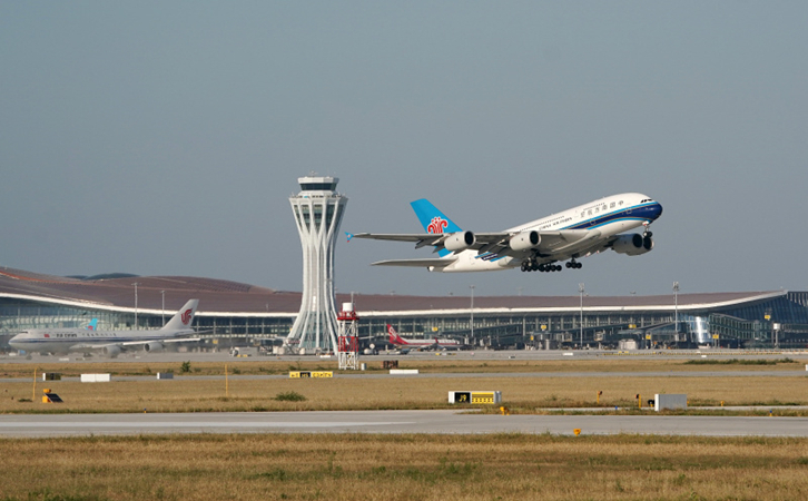 长丰空运包头机场物流